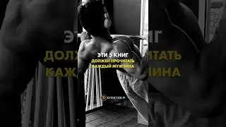 🏆 Что прочитать 