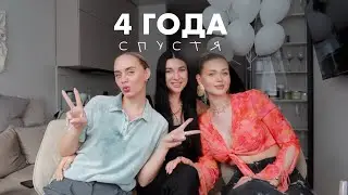 ЗА ИЛИ ПРОТИВ/ГОСТЕВОЙ БРАК, ОТЛОЖЕННАЯ СВАДЬБА, СТАРЕНИЕ БЕЗ ФИЛЛЕРОВ
