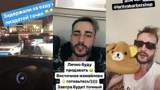 АФОНЮ ЗАДЕРЖАЛА ПОЛИЦИЯ +ПРЕЗЕНТАЦИЯ ФИРМЕННЫХ ШАПОК