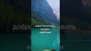 Вступление. Для спокойствия и восстановления 