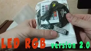LED RGB version 2.0. ВТОРАЯ МОЯ СВЕТОДИОДНАЯ  ЛЕНТА С  AliExpress. ОБЗОР- РАСПАКОВКА И СРАВНЕНИЕ.