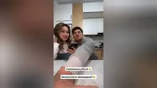 Аружан Эдилди текшерди