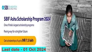 SBIF ASHA Scholarship Programme 2024 | For Class 6 to 12  scholarship of Rs 15000
