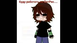 #аманда #gacha #гача #рекомендации #гачаклуб #гачалайф #gachaclub #gachalife