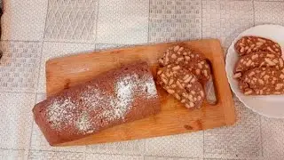 Шоколадная колбаса как в детстве // Просто и вкусно //