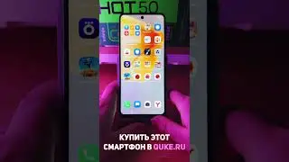 Infinix Hot 50. Активация беззвучного режима переворотом смартфона!  