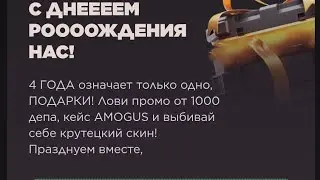 напы и закладка бомбы
