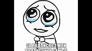 СПАСИБО ВАМ!