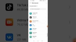 Эти приложение трятят батарею на телефоне