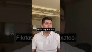 Fikrlashning 3 ta xatosi. Фикрлашнинг 3 та хатоси....