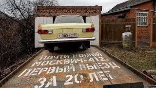 Купил почти новый Иж Москвич-412ИЭ с пробегом 29 тыс. км. Первый выезд своим ходом за 20 лет!