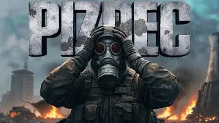 PIONER ВЫШЕЛ В РЕЛИЗ И ЭТО П..ДЕЦ