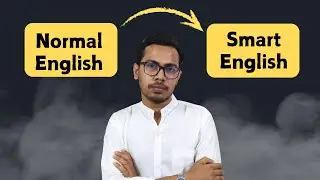 5 Daily Use Smart English Words যা আপনার ইংরেজিকে আরো স্মার্ট করবে