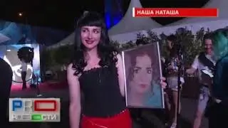 Ольга Поспехова и Наталья Орейро 2019