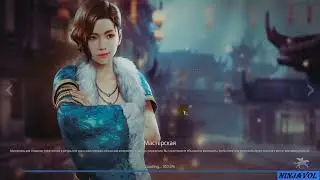 Mir4  -  тайна 3 - 2  -  Взяточник Чо Гю!