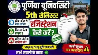 5th Semester Registration Full Details 😱 | Fees, Documents, Last Date सब जानिए Sesion 2023-2027 