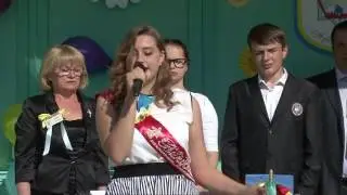 Останній Дзвоник. Солоницівський Колегіум. 2017