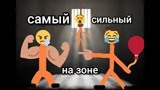 Надовал каждому охраннику по лицу. Я главный!!!