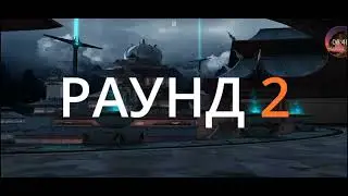прохождЕние шаДоу фаЙт 3 ч 43🐾