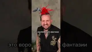 Я это к чему. Думайте. Переосмысляйте то, что вам вкладывают в годову с детства и с интернета.🙏🏻