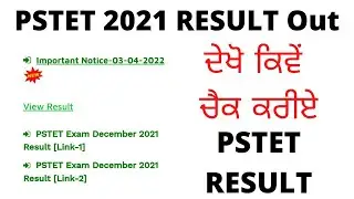 #PSTET