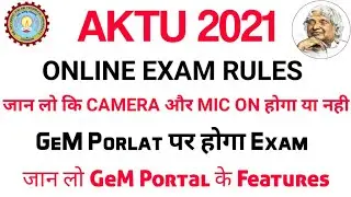 AKTU online Exam Rules| जान लो की Mic & Camera On रहेगा या Off | GeM Portal पर होगा exam/GeM Portal