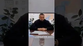 Гарантии на излечение от зависимости