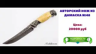 Купить Ножи Кизляр Рысь