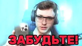 😱ДОМЕР СТИРАЕТ ПАМЯТЬ СВОИМ ПОДПИСЧИКАМ😱