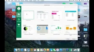 Бесплатный Microsoft Office
