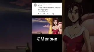 ДжоДжо мемы №203