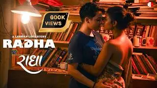 RADHA | FULL FILM | LGBTQ