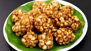 இனி கடைலயே வாங்கமாட்டீங்க வெறும் 2 பொருளில் கடலை உருண்டை செஞ்சிடலாம் | Kadalai Urundai /Sweet Recipe