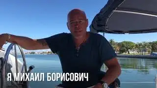Яхтинг на Канарских островах
