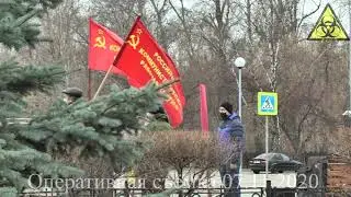 РКРП 07.11.2020