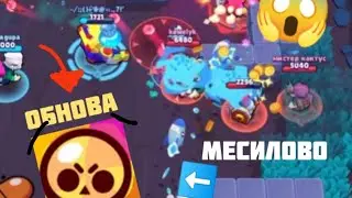 БРАВЛ СТАРС!!! ВОЗВРАЩЕНИЕ😎🏆🥭