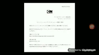 Cartoon Network Japan's website will be phased out.