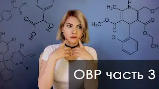 ОВР часть 3: Типы окислительно-восстановительных реакций, какие бывают окислители и восстановители