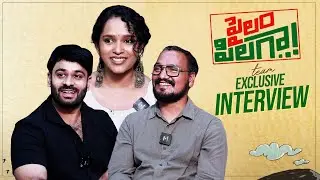 Pailam Pilaga Movie Team Exclusive Interview | Sai Teja | Pavani Karanam | Anand Gurram