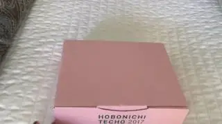 Hobonichi 2017 Unboxing