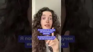О преподавании англ в зарубежных онлайн-школах и стажировках за рубежом в тг: kamilla_global