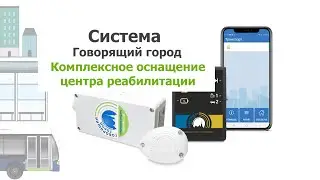 Система 