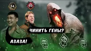[Пятница!] Пати Устроила Суету и Делала Всякое с Мором // Dead by Daylight