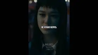 🔎КОД 53684🍿| Советую к просмотру | 
