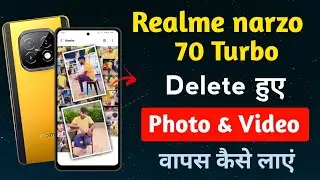 realme narzo 70 turbo me delete photo wapas kaise laye !! realme narzo 70 turbo hidden features