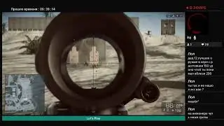 Battlefield 4.Ночные катки