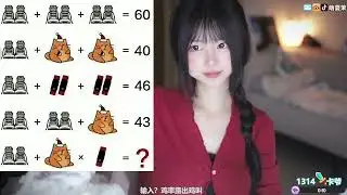 夏茉 20230531 Chinese ASMR 3