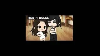 да да я скачала старую версию гачиииии