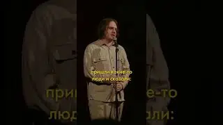 дом из ворованных кирпичей 