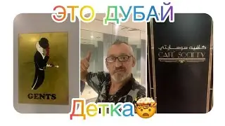 Я ВАЛЯЮСЬ С ИХ 🚾 НУ ШО ЭТО ТАКОЕ ?!